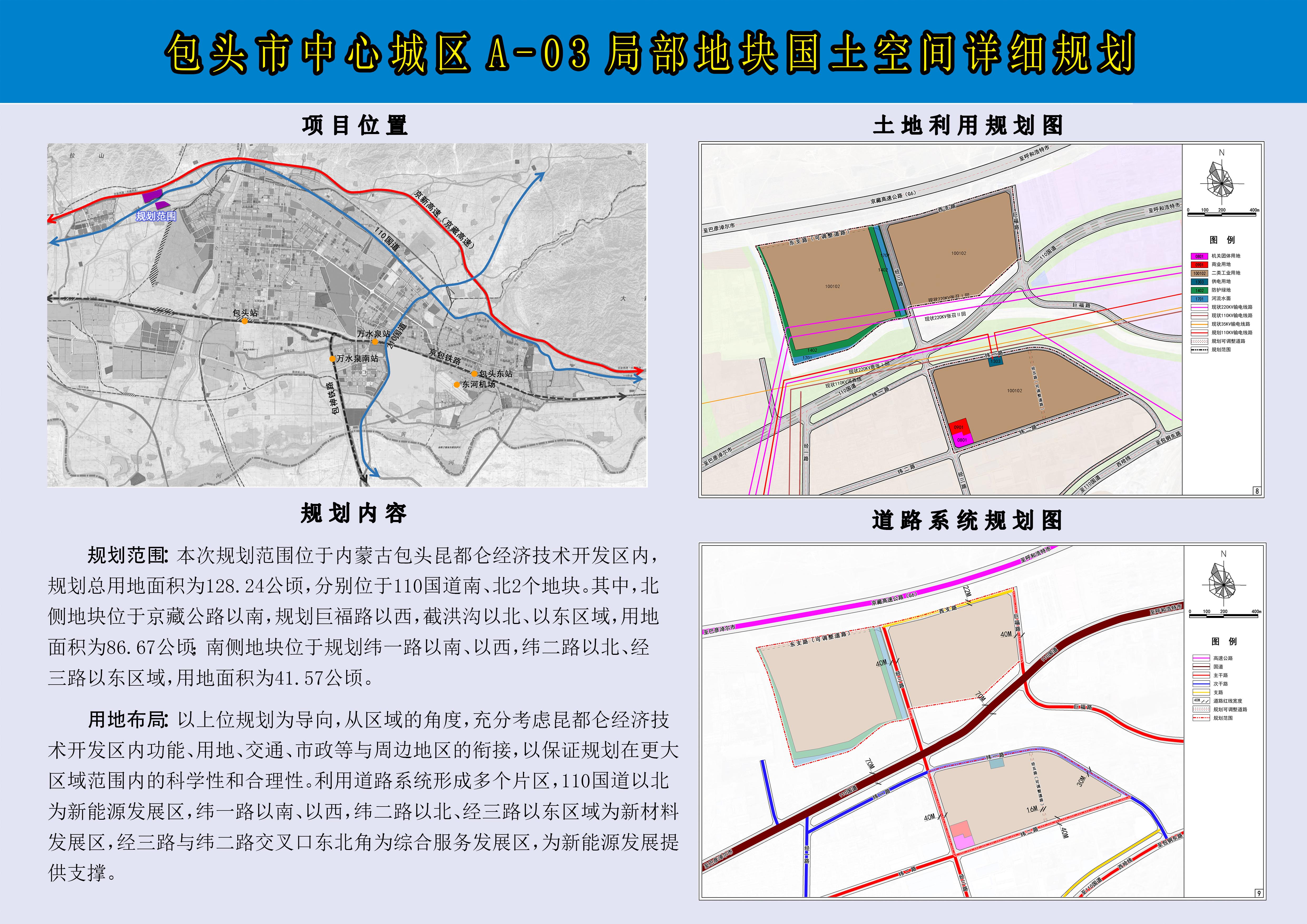 微信图片_20240327094620.jpg