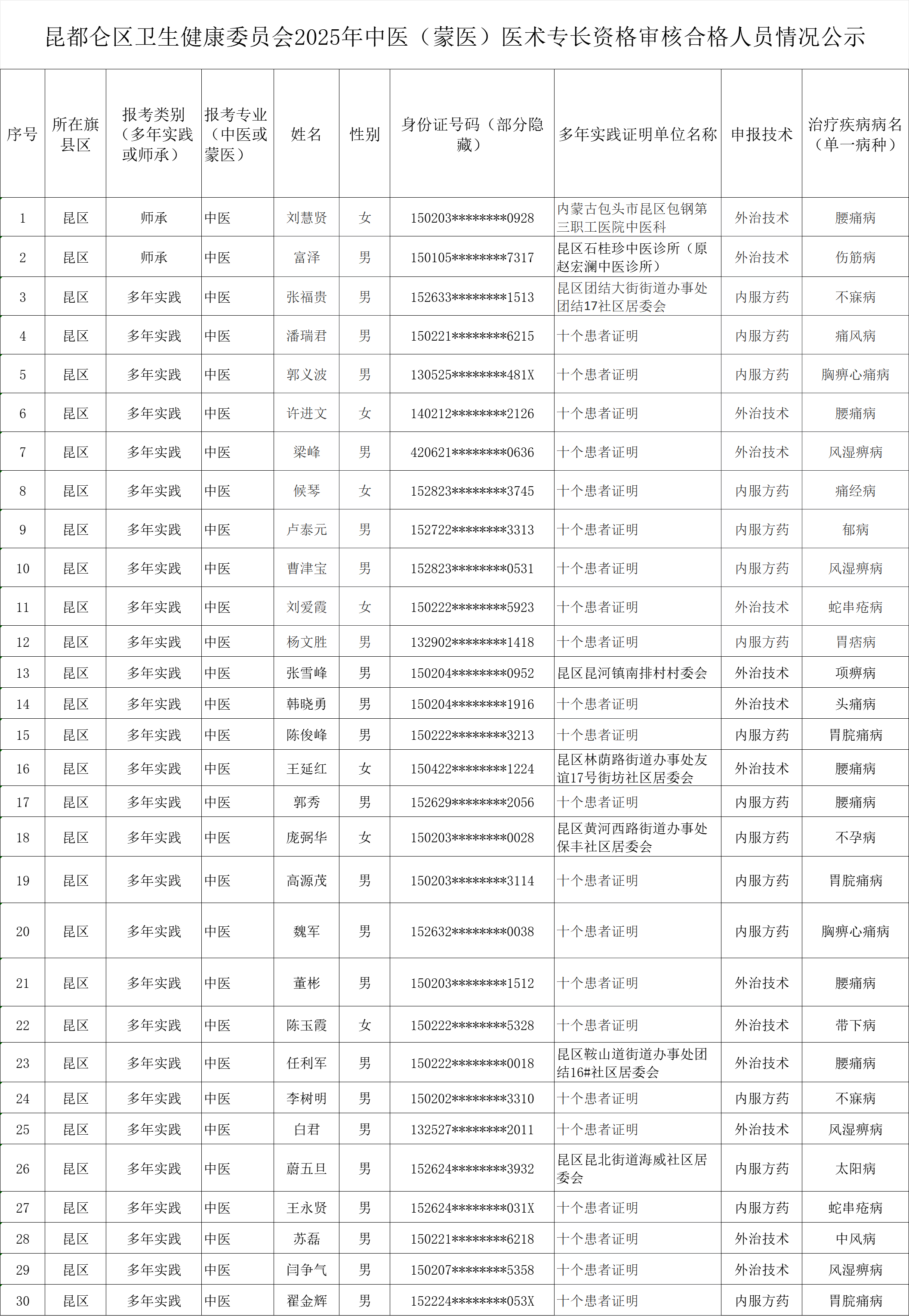 9634b610fc54c994d41550cf5e85185.png