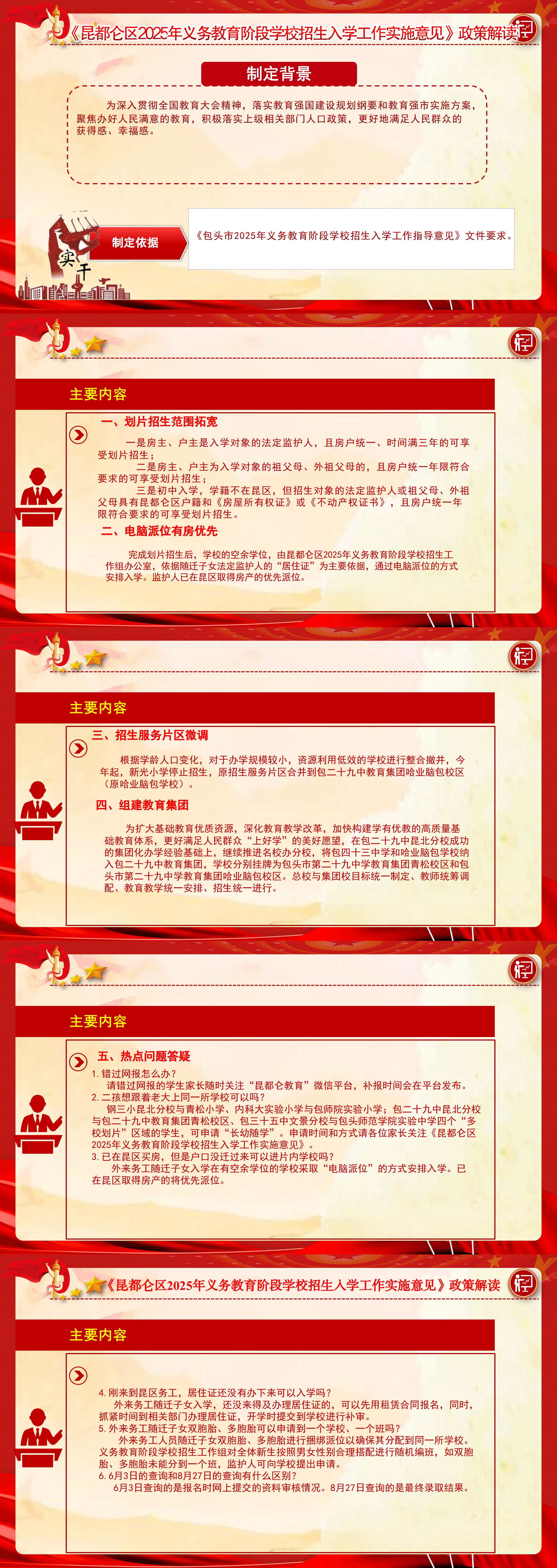 e5aa81e2f79280e986ac0da1b305c7b.png