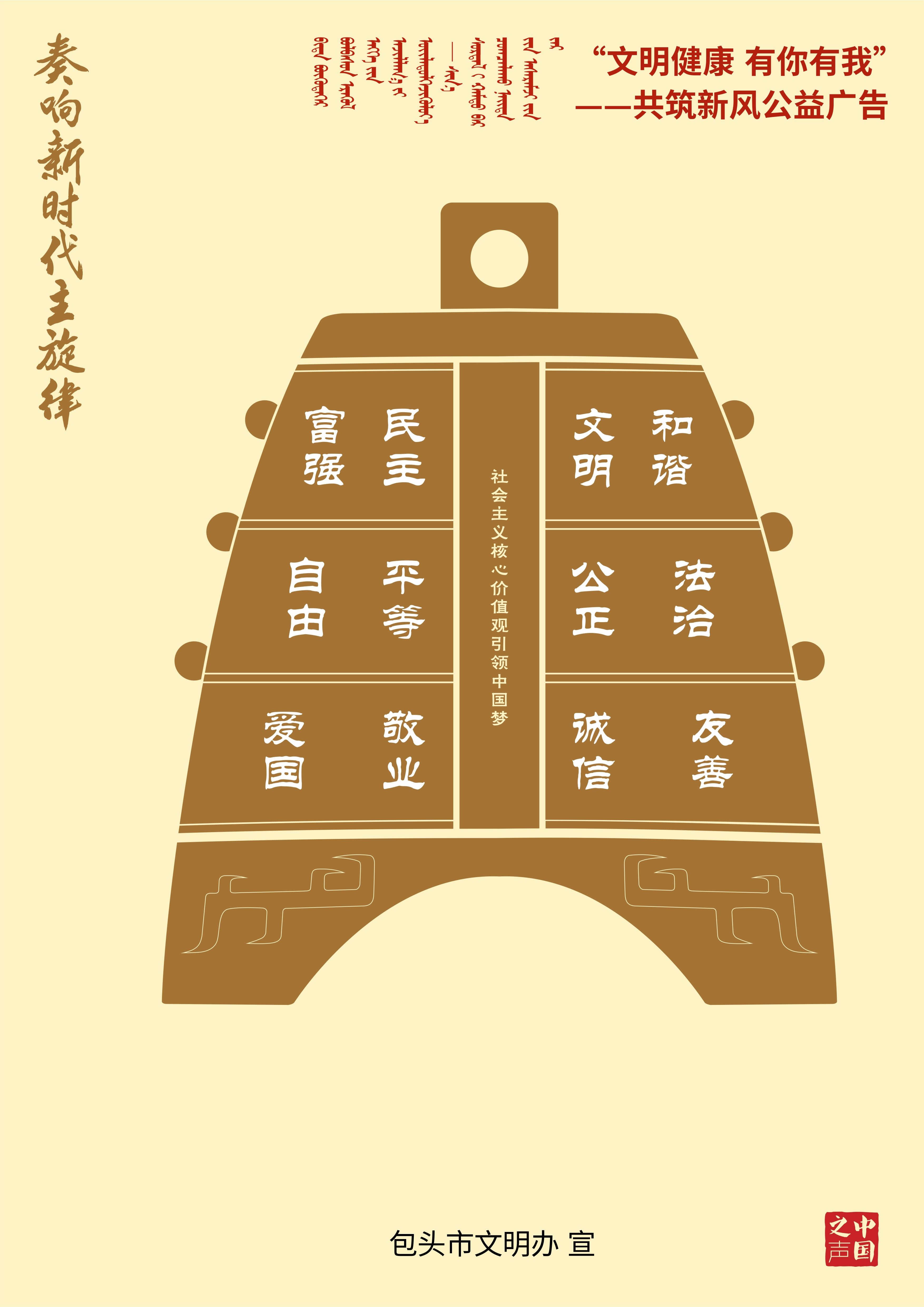 24字全