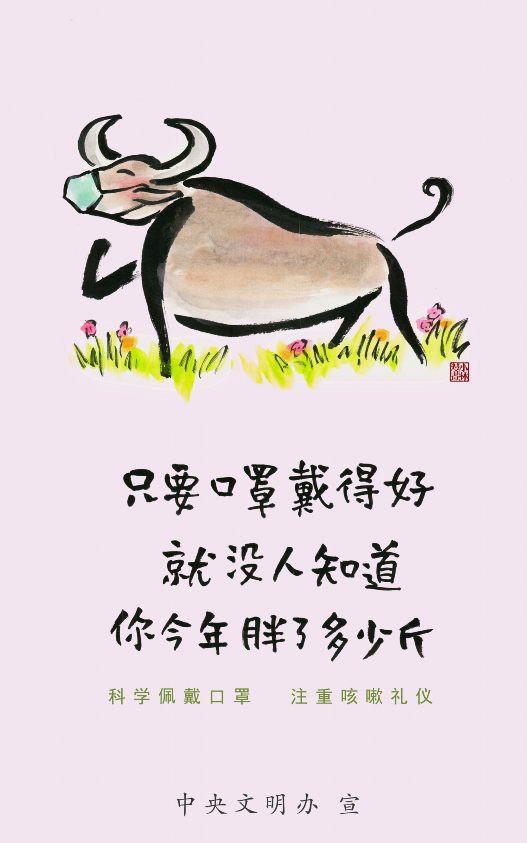 公益1