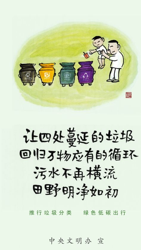 公益2