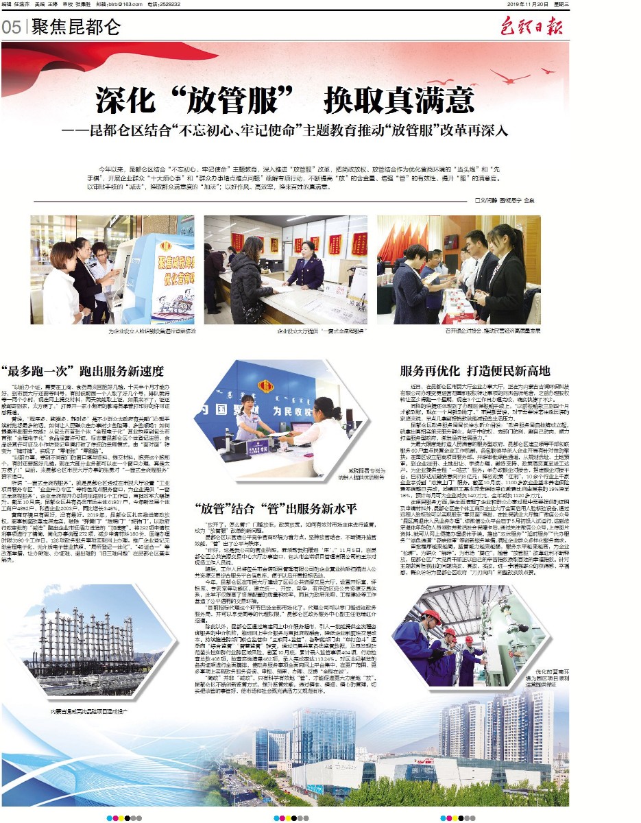 微信图片_20191121152128.jpg