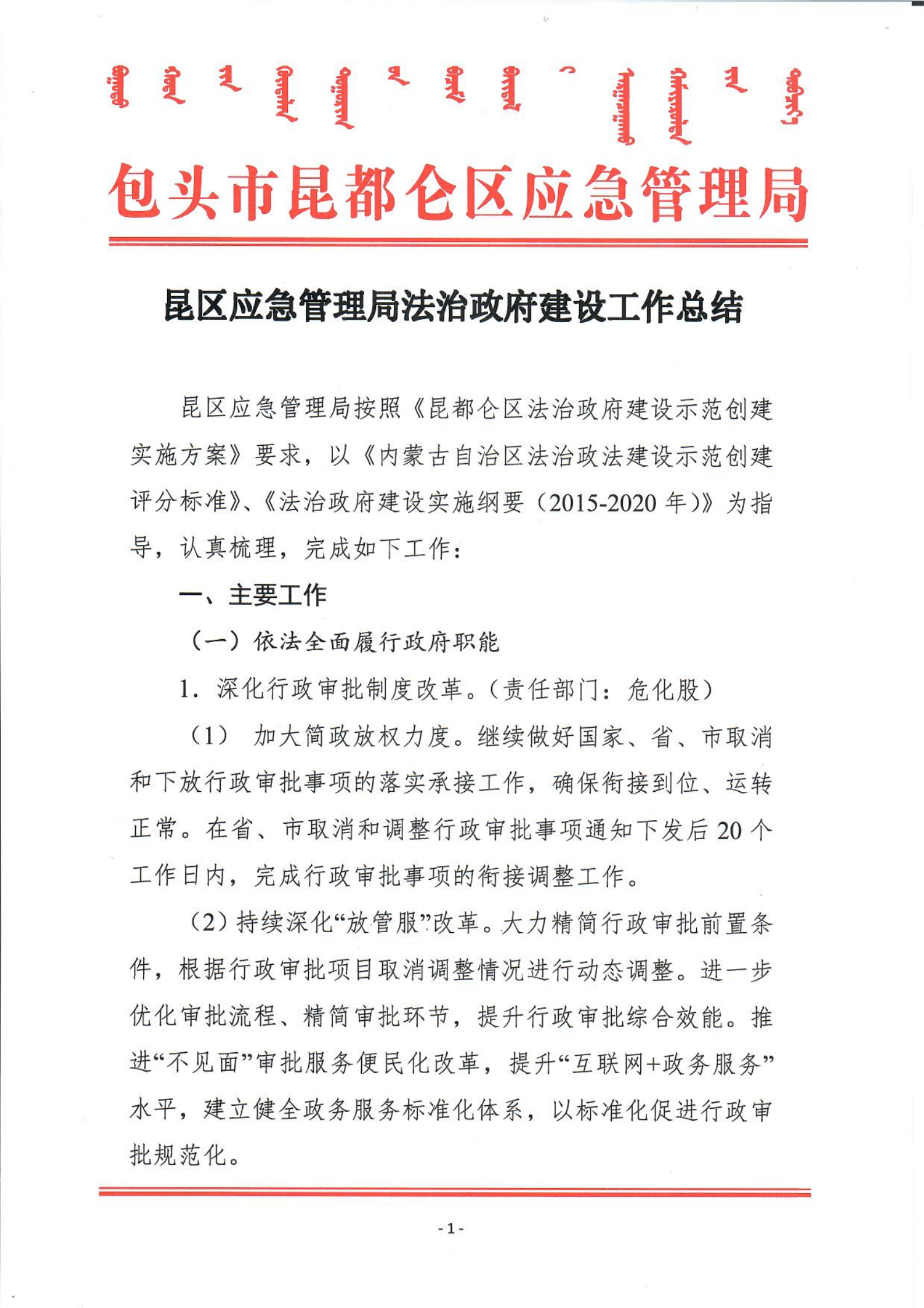 扫描0012_00.png
